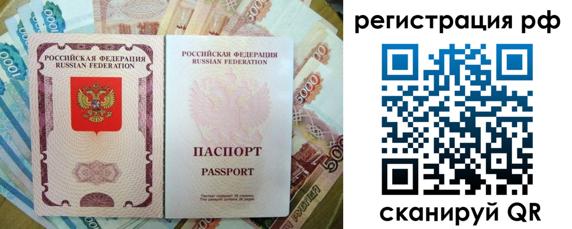 прописка регистрация в Каменск-Уральске