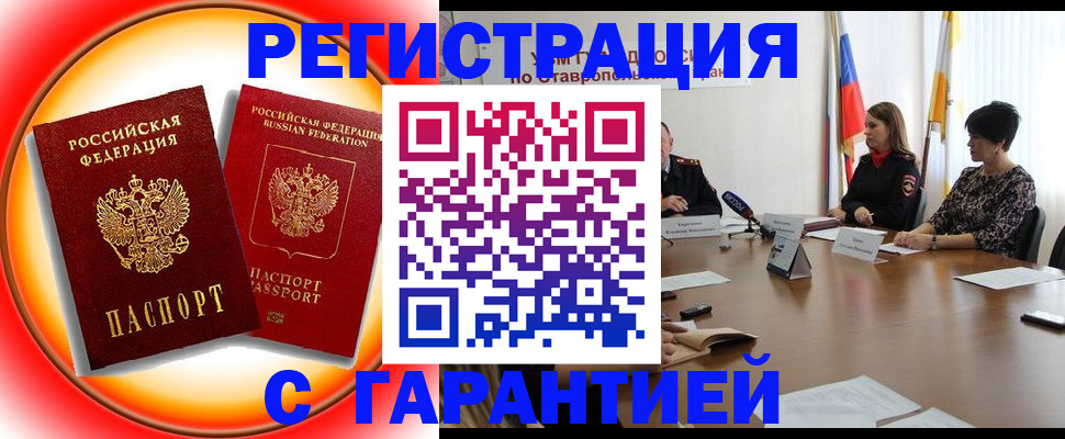 миграционный учет в Каменск-Уральске
